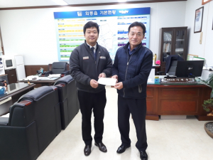 경주시 외동읍,(주)동원산업 어려운 이웃돕기 성금 500만원 기탁