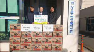 경주시 황오동, 새천년병원 `사랑의 라면 20박스` 기탁
