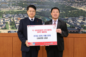 경주시, 직․공장새마을운동 협의회․ OB맥주 포항지점 `사랑의 이웃돕기` 위문품 기탁