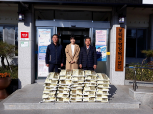 경주시, 빛클래시마켓(Bit-Classy Market) `사랑의 쌀 나눔` 