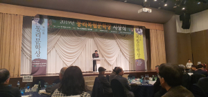 경주시, 2019년 동리목월문학상 시상식 개최