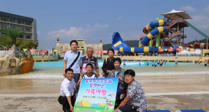 블루원, 임직원 `사랑愛 천냥모금` 5년간 어려운 이웃 도와 