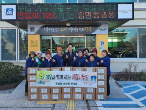 경주시 월성동 새마을부녀회, 사랑의 김장김치 나눔