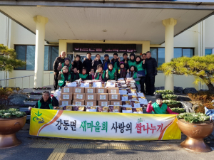 경주시 강동면 새마을협의회·부녀회 `온정 담은 사랑의 쌀. 김장김치` 전달