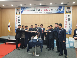 경주시 황성동 청년회 `제21대 회장단 및 감사 이·취임식` 개최
