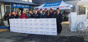경주시 서면 자율방범대, 결식아동. 독거노인가구 `사랑의 김장 나눔`