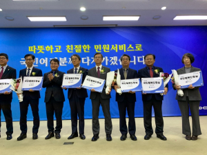 경주시, 2019 민원서비스 `국민행복 민원실` 우수기관 선정