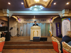 경주시, 제37기 대한노인회경주시지회 부설 노인대학 졸업식 열려