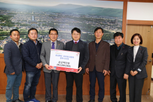 경주시, 옥외광고협회 경주시지부 `희망2020 나눔 캠페인` 성금 300만원기탁