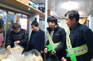 경북문화관광공사, 연말맞이 전통시장 장보기 행사 추진