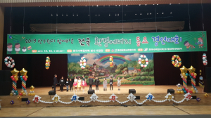 한수원 월성원자력본부 “2019 한수원과 함께하는 전국 환경에너지 동요 경연대회” 지원