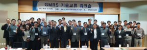 한수원, 원전 내진설계 기술력 제고 워크숍 개최