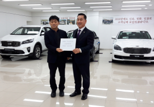 경주시 선도동, 기아차 충효대리점 ‘사랑의 성금` 기탁