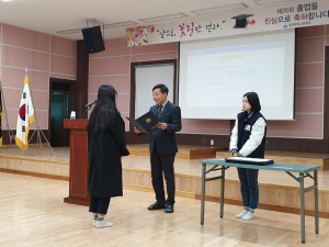 한수원 월성원자력본부, 동경주 지역 학교 졸업생 장학금 전달