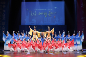 새화랑청소년연합 ˝2020 세계문화페스티벌 경주공연˝ 내달 18일 펼쳐진다.