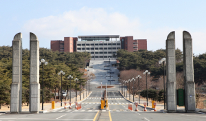 “경주대학교를 시민의 품으로” 경주시민대토론회 개최