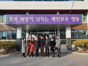 경주시 황성동 주민자치센터, 충북 영동군 용산면 주민자치센터 방문