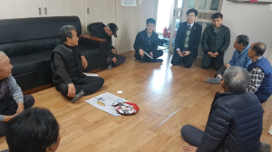 경주시 내남면, 정희탄 신임 면장 경로당 방문 `부임 인사`