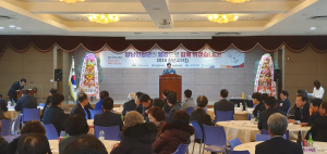 경주시 양남면, 청년회 신년인사회 개최