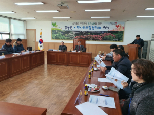 경주시 강동면, 지역사회보장협의체 정기회의 개최 