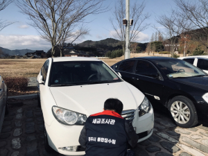 경주시, 자동차세 체납 차량 번호판 영치 활동 돌입 