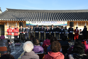 경주시, 황남동 포석로 공용주차장 준공  