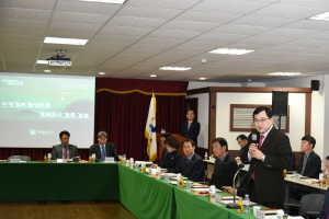 경주시, 2020년 최우선 시정과제 ˝경제 활성화˝ 총력