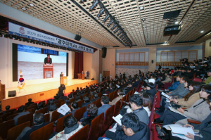 ˝경주대학교를 시민의 품으로˝ 2020 시민대토론회 개최