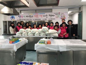 경주시 보건소 `원화회` 설맞이 사랑의 떡국 떡 나눔 