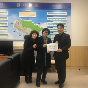 경주시 동천동, 경주한빛교회 사랑의 이웃돕기 성금 50만원 기탁