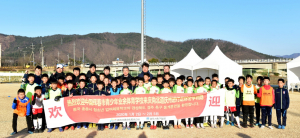 경북문화관광공사, 중국 훈춘시 축구 동계훈련 대표단 유치 