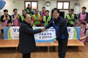 한수원 원전건설처 봉사단, 무료급식소 봉사로` 따뜻한 나눔 실천` 