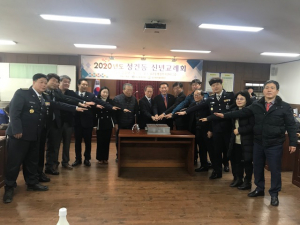 경주시 성건동 `소통.화합의 장` 신년인사회 개최