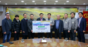 경주시, 발레오전장시스템스코리아(주) 경주노동조합 `지역경제 활성화 동참`
