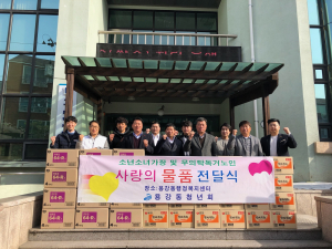 경주시 용강동, 청년회 설맞이 `이웃사랑 나눔` 