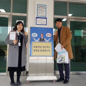 경주시 ˝화랑마을˝ 청소년 수련 유치 홍보활동 전개