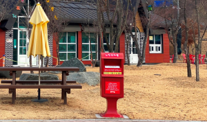 경북문화관광공사, 안동문화관광단지 느린우체통 엽서 발송 