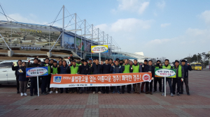 경주시, 불법옥외광고물 자정결의대회 개최