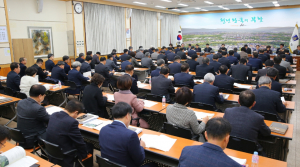 경주시, 새해 첫 확대간부회의 개최 `성과 내는 시정 당부` 