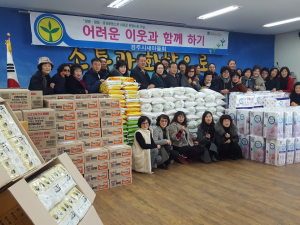 경주시 새마을회 ‘설 맞이 어려운 이웃과 함께하는 행복한 나눔` 