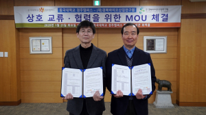 동국대 경주캠퍼스. 경북바이오산업연구원 `바이오분야` 협력 MOU 체결