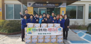 경주시 월성동, 새마을부녀회 `사랑의 생필품` 전달 
