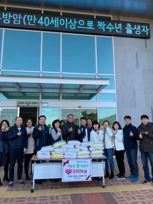 경주시, 경주를 사랑하는 사람들의 모임 `사랑의 쌀 나눔` 