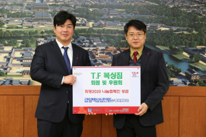 경주시, T.F복싱체육관 `사랑 나눔` 성금 130만원 기탁 