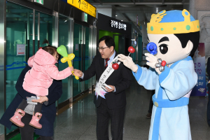 경주시, 설 연휴 `귀성객. 관광객` 맞이 환대 이벤트 열어 