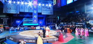 경주 출신 최성환 통산 여덟번째 한라장사 등극