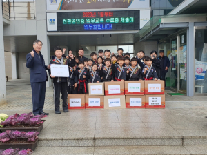 경주시 외동읍, 태심관합기도장 `사랑의 생필품` 기탁 
