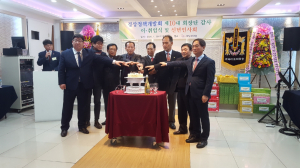 ˝경상정책개발회˝ 제9.10대 회장단 이.취임식 개최