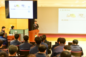한수원 월성원자력본부, 전 직원 산업안전보건법 교육 시행 