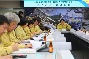 경주시 `우한폐렴` 차단 2020 정월대보름행사 취소 